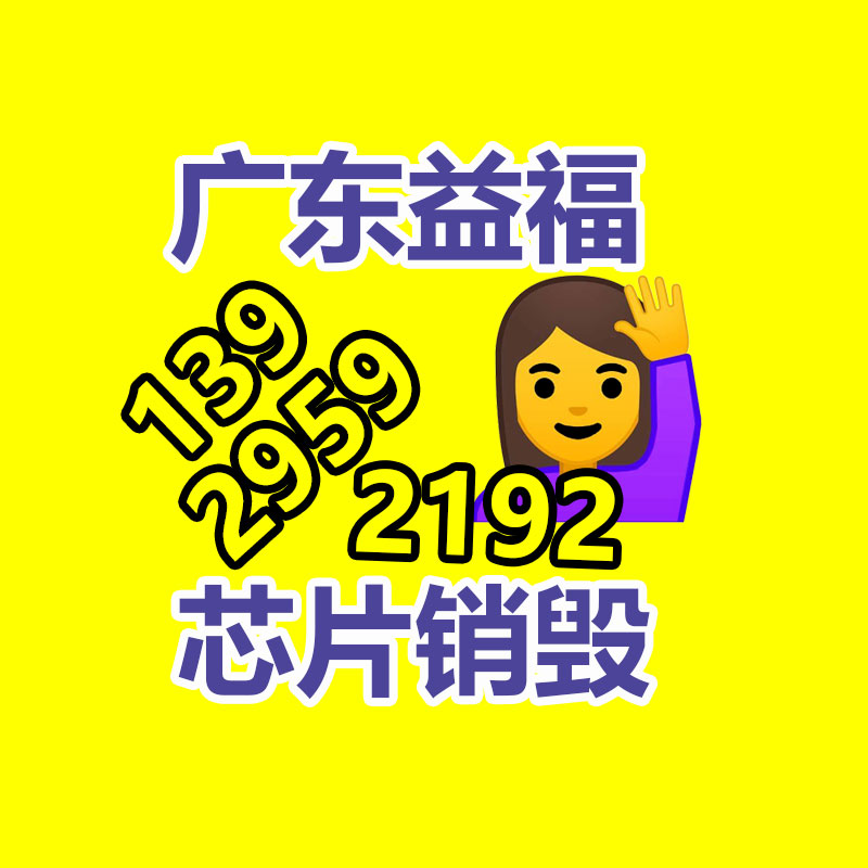 速生国槐价格 国槐12公分价格 园林绿化 济宁国槐基地-益美环境服务销毁处理网