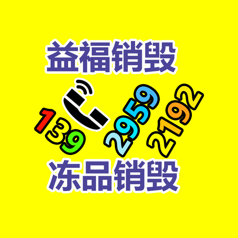 海棠树苗价格表 园林造景植物 品种多 厂家批发-益美环境服务销毁处理网