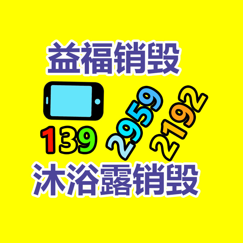 魔镜皮肤检测仪器脸部 水分智能分析面部管理 皮肤管理仪器-益美环境服务销毁处理网