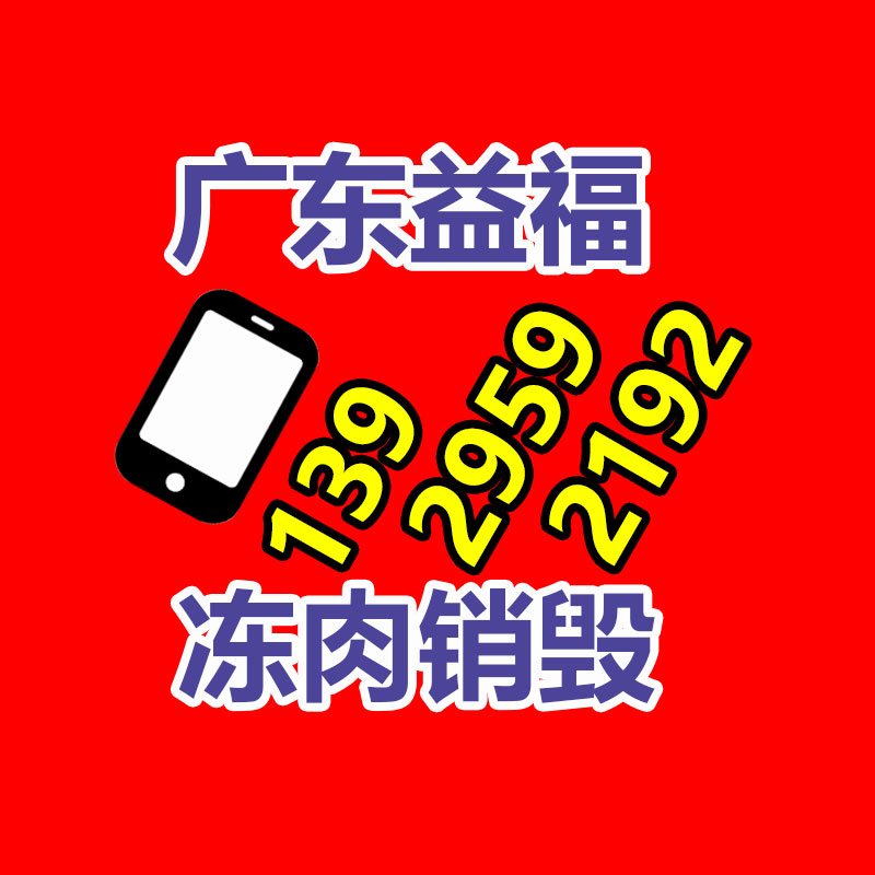 八仙花杯苗批发 八仙花杯苗价格报价 八仙花小苗产地直售-益美环境服务销毁处理网