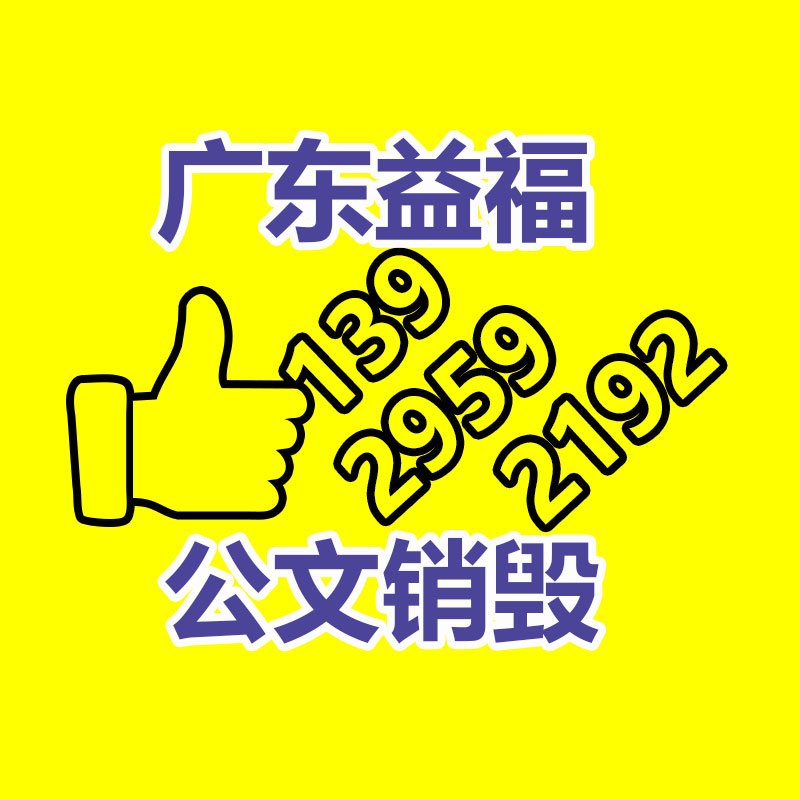 耳针贴厂家招商批发耳贴 医保耗材耳穴贴 可进院使用 资质齐全-益美环境服务销毁处理网