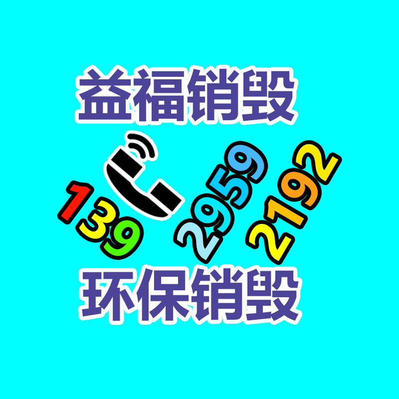 园林花圃灭虫机 水冷柴油四轮打药机 自走式折叠杆打药机-益美环境服务销毁处理网