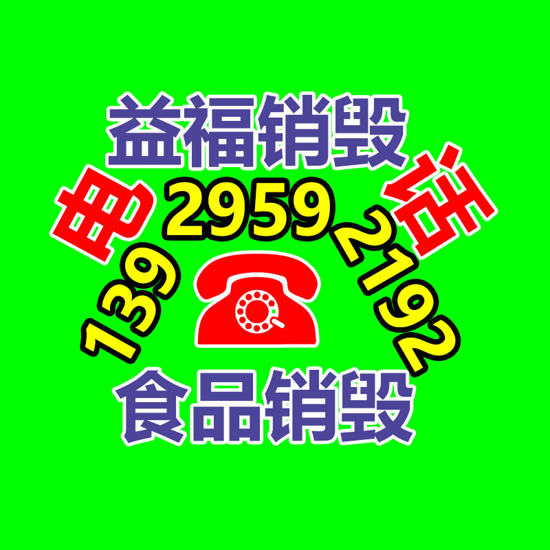 灵敏度高抗干扰 法兰连接 热式气体流量计 CIKYQTLLJ2021004-益美环境服务销毁处理网