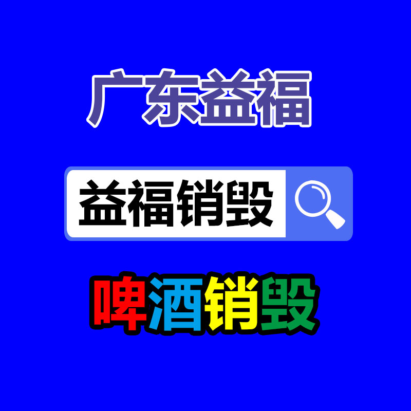 雅秒 开店卖衣服进货 便宜尾货 品牌折扣超市撤柜女装 直播货源-益美环境服务销毁处理网