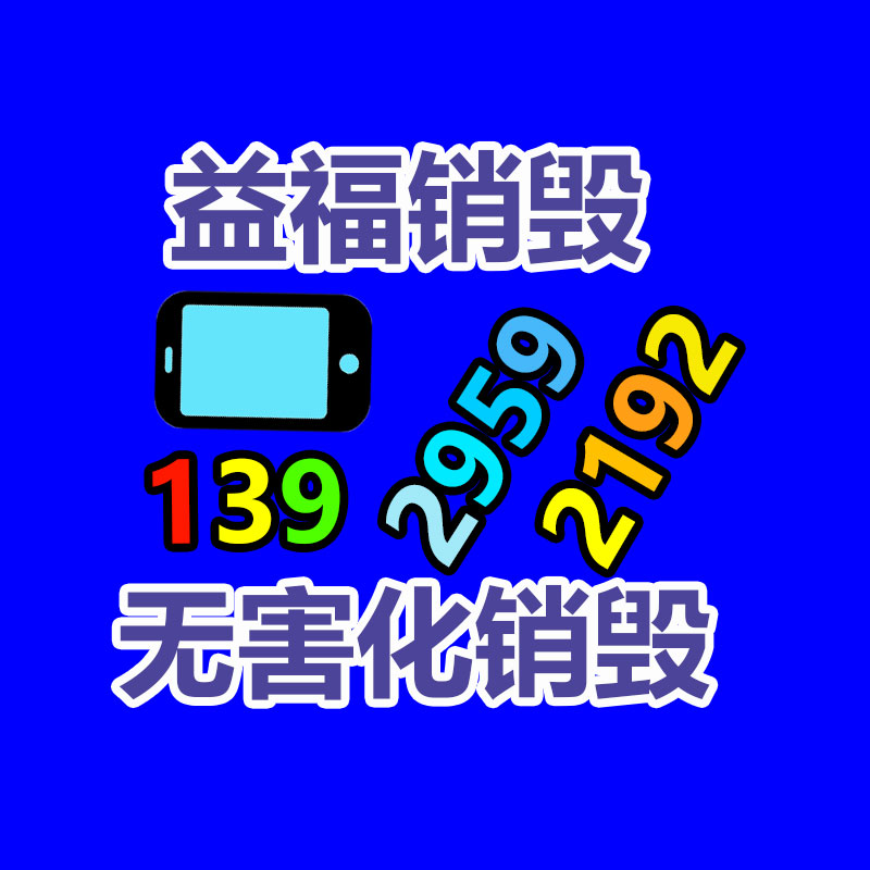 自动不锈钢防盗网冲孔机  不锈钢圆管冲孔机 恒之辉机械广东汕头厂家-益美环境服务销毁处理网