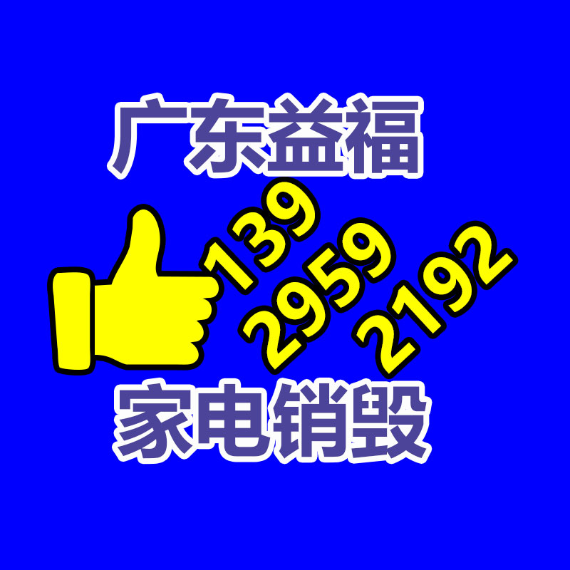 4座儿童塑料轨道小火车价格 童朔游乐轨道火车价格-益美环境服务销毁处理网