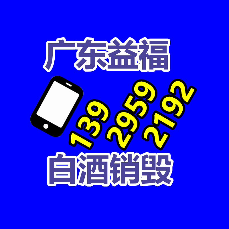 液压数控冲孔机 佛山创金城冲孔机生产厂家-益美环境服务销毁处理网