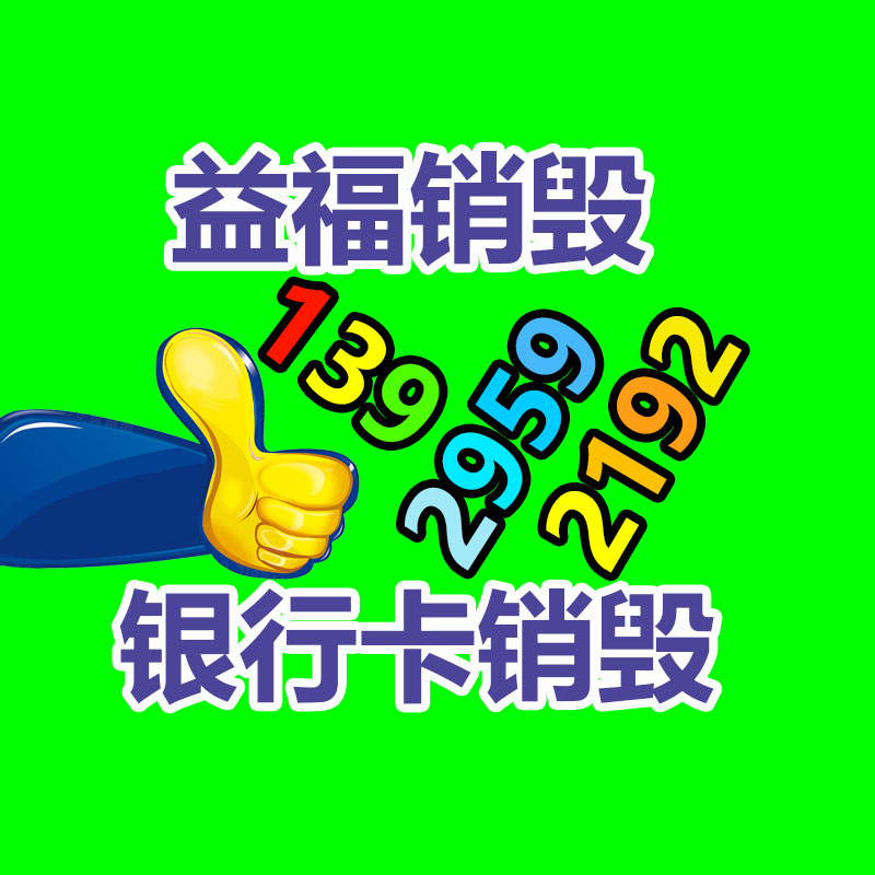 数控冲孔机  角钢冲孔切断一体机机 恒之辉机械云南玉溪基地-益美环境服务销毁处理网