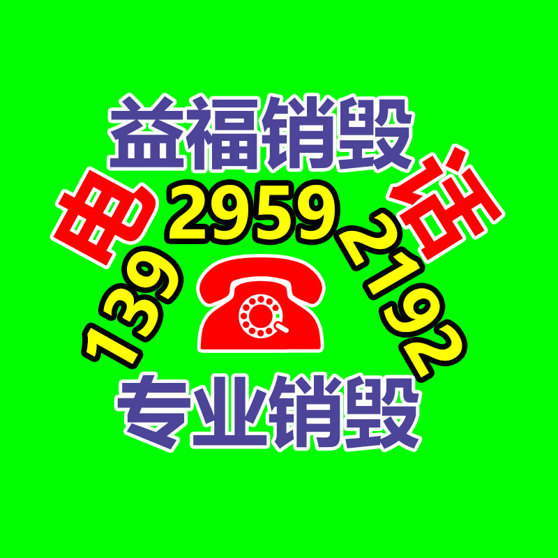 鑫全通流通 钛合金板式换热器 宽流道污水换热器 耐高温腐蚀 支持定制-益美环境服务销毁处理网