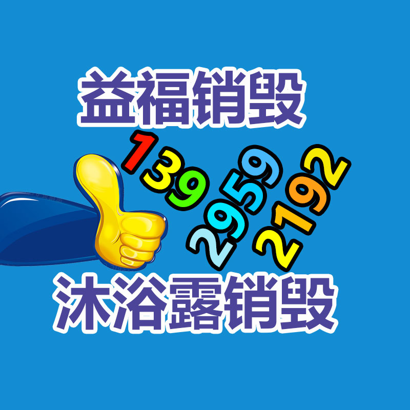 上海普陀职业装西服西装普陀定制批发定做加工普陀订做加工厂家-益美环境服务销毁处理网