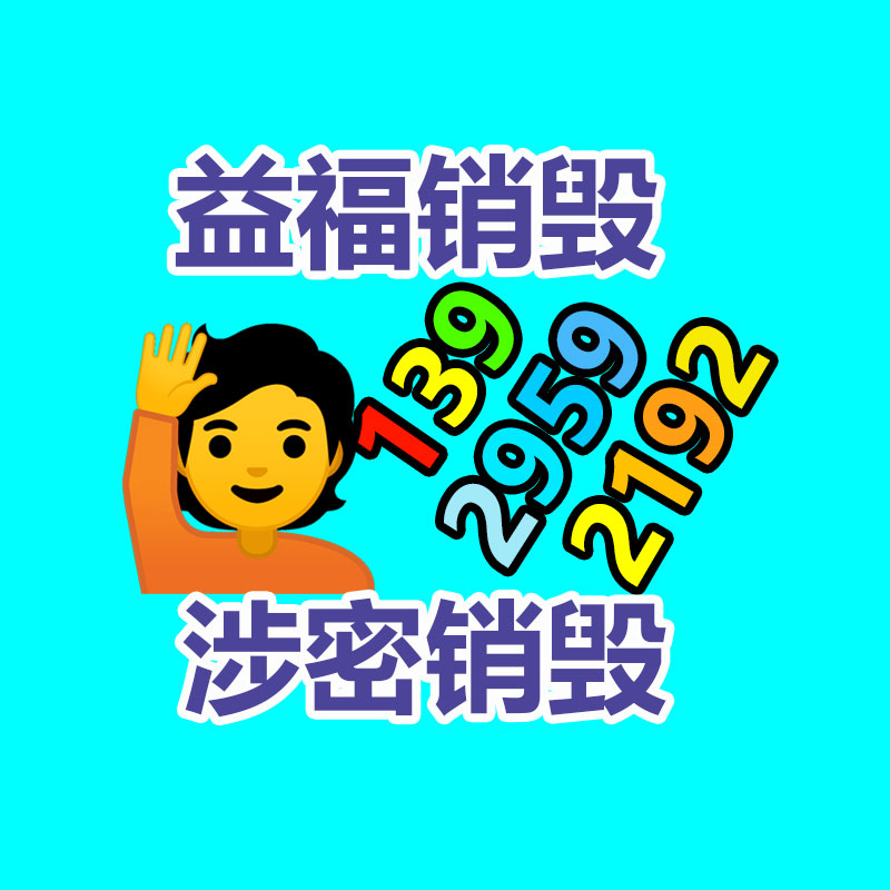 江西宜春T恤文化衫促销服宜春定制批发定做加工宜春订做生产基地-益美环境服务销毁处理网