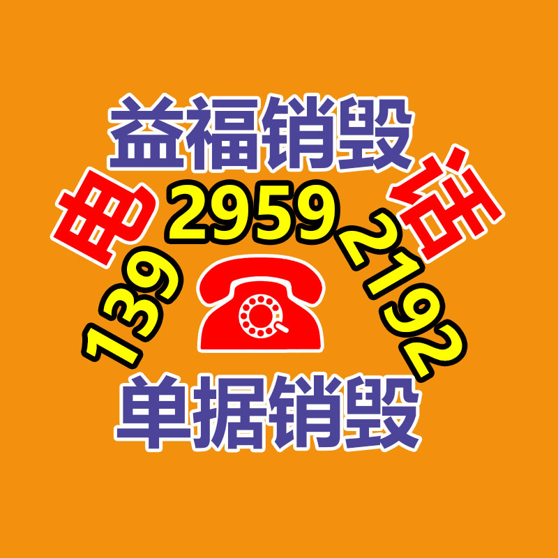 力邦气血温通仪发汗 发汗仪器养生馆用LB-667-益美环境服务销毁处理网