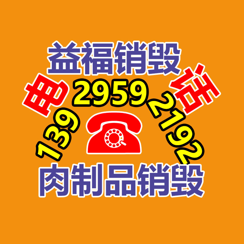 小型开沟机刚刚起步四驱微耕机 果园松土锄草机价格 多功能小型耕地机-益美环境服务销毁处理网