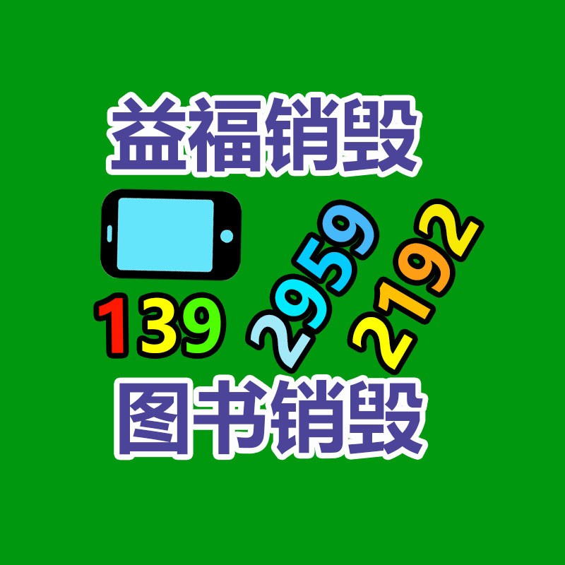 达克罗钢结构螺栓 M20高强螺栓定制 旭正紧固件-益美环境服务销毁处理网