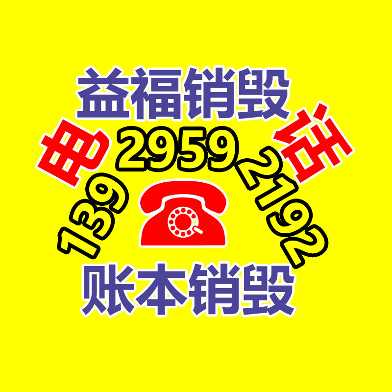 耐磨实用耐老化 全塑型塑胶跑道材料 自结纹预制型跑道施工-益美环境服务销毁处理网