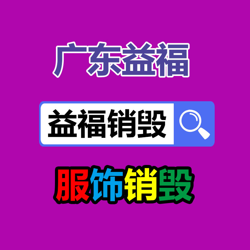 耐高温耐氧化 EPDM橡胶颗粒 彩色喷面塑胶跑道 可铺装-益美环境服务销毁处理网