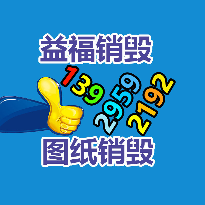 怒江水泥毯报价 防水防火防开裂水泥毯基地-益美环境服务销毁处理网