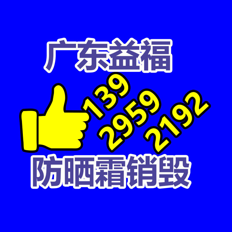 松针草捆破旧木板颗粒机 易固定 散热性好 润滑无杂音-益美环境服务销毁处理网