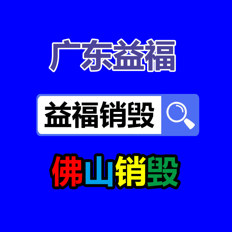 长期批发 商用灶具 两炒一温灶 制造厂-益美环境服务销毁处理网