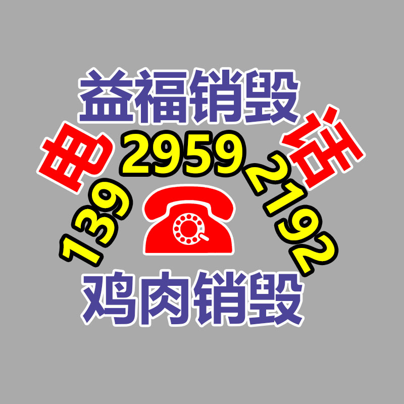 展柜工厂制作 产品显露柜 展厅设计展柜 办公室样品显现柜-益美环境服务销毁处理网