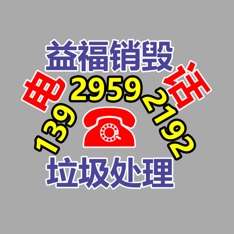 老人急救定位手表 老人智能手环定制改进-益美环境服务销毁处理网