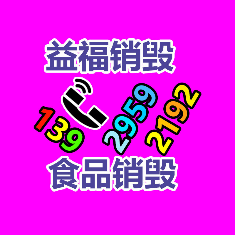 JQL-10/8000风动链条锯 切割木材风动链条锯 铭科风动链条锯无火花-益美环境服务销毁处理网