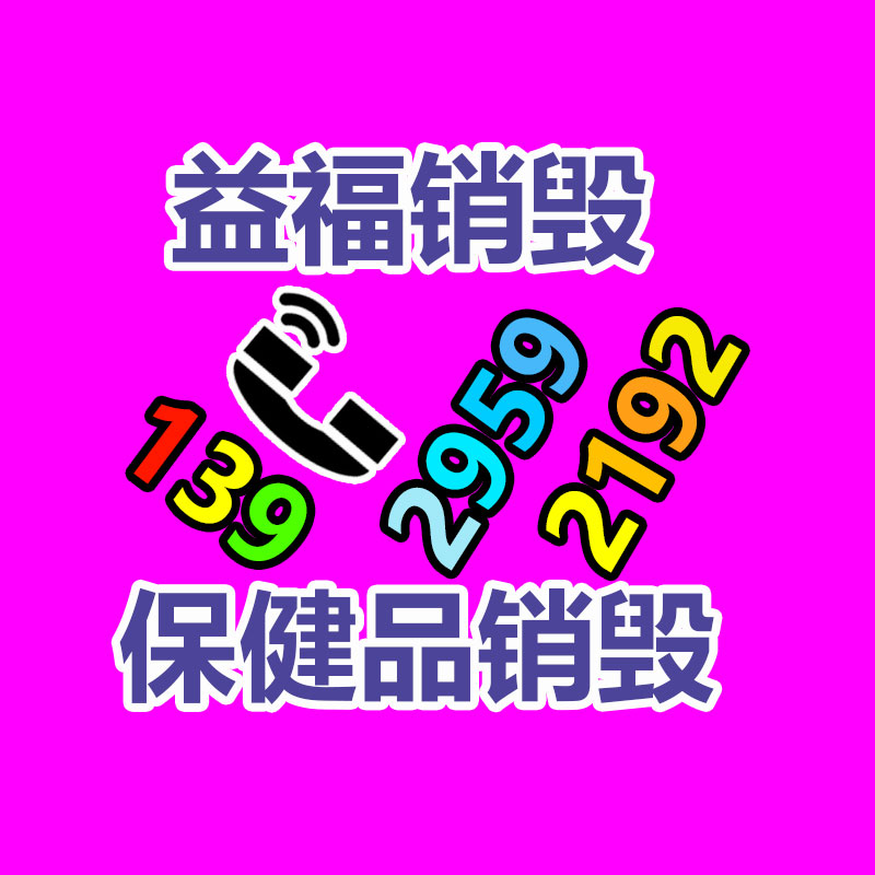 美的中央空调 直流变频 空气源地暖一体机 定金DNL-E880/NSN1-H-益美环境服务销毁处理网