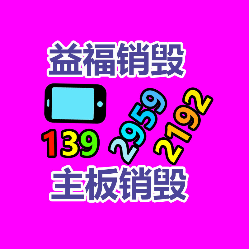 钢制防磁光盘柜定制 鹤岗加工防磁光盘柜 防火防磁文件柜报价-益美环境服务销毁处理网