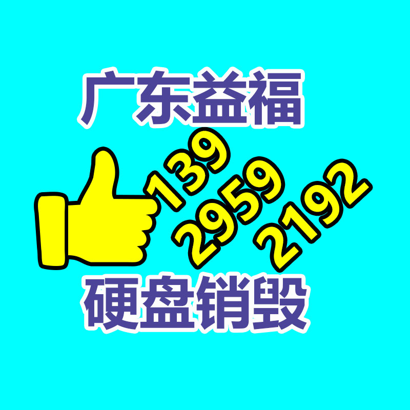 钢制文件柜 财务收纳凭证柜 资料档案铁皮柜 不锈钢文件柜 器械柜-益美环境服务销毁处理网