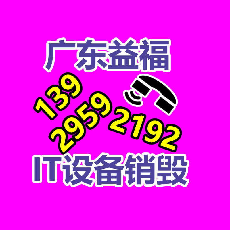 铁皮柜文件柜矮柜 办公资料档案储物柜 抽屉柜工具柜带锁小柜子-益福库存产品回收处理网