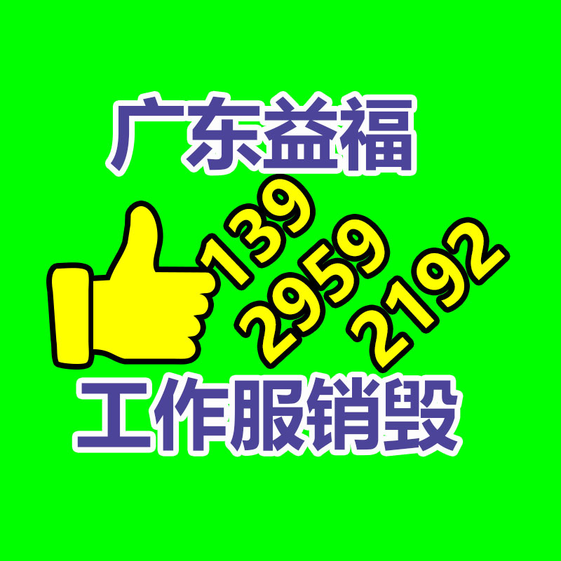 郑州消防器材工厂 消防器材柜 供应可定制微型消防站 小型消防站-益福库存产品回收处理网