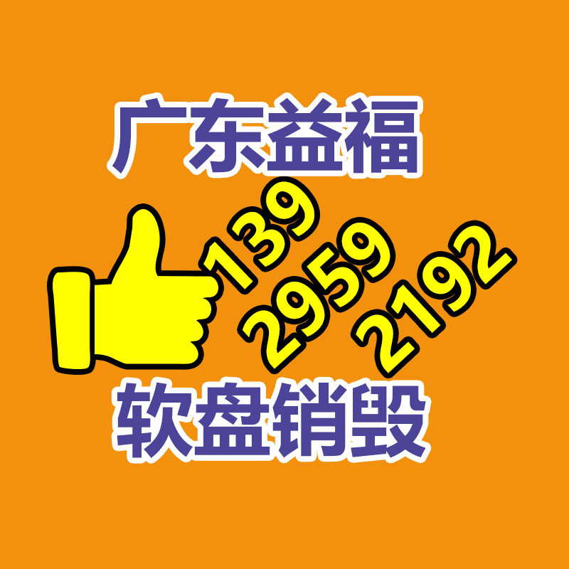 落地立式自助取单机银行报告打印机定制缴费触摸查询一体机终端-益福库存产品回收处理网