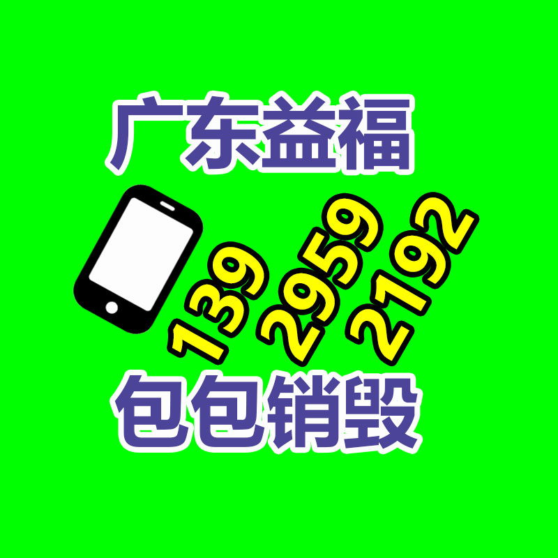 五彩石竹基地 四季开花 五彩石竹苗 地被宿根花卉-益福库存产品回收处理网