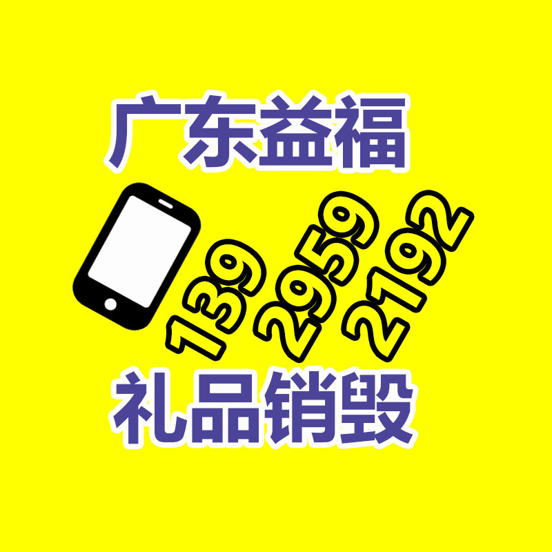 商用水饺机 煜雅小型全自动饺子机 锅贴机仿手工饺子机器-益福库存产品回收处理网