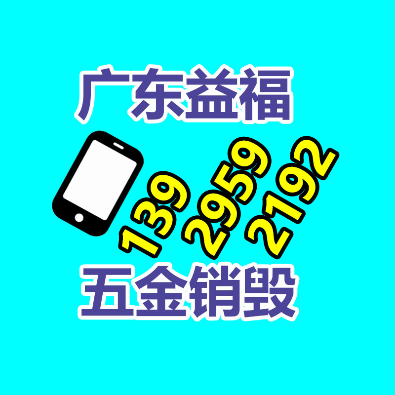 华力桩工 手推式切桩机 500型升降型锯桩机 卡箍式破桩机-益福库存产品回收处理网