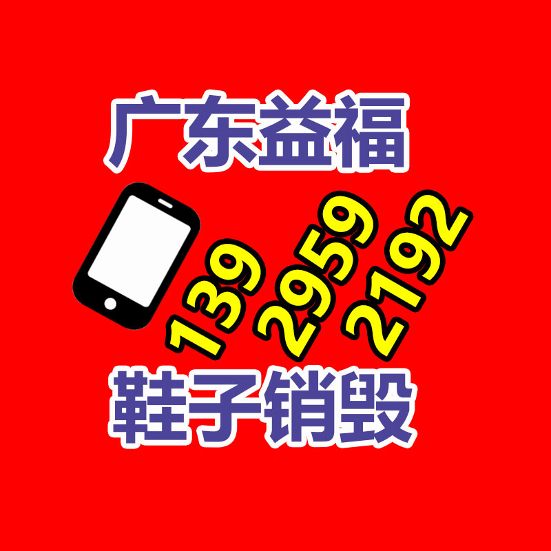 山西太原 小型包子机 馒头包子一体机 商用包包子机器-益福库存产品回收处理网