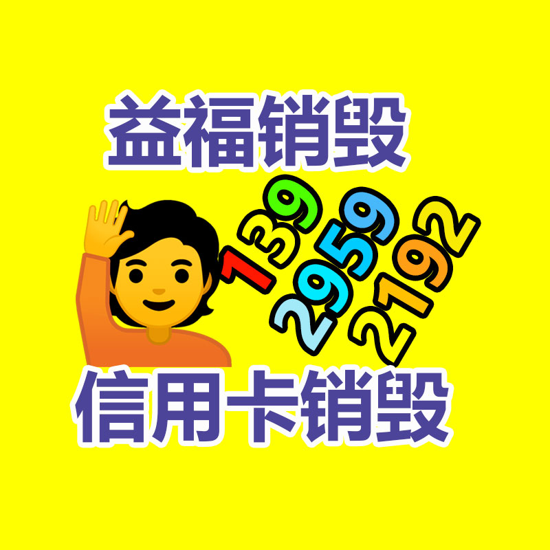 避难硐室防爆密闭门 避难硐室防护密闭门  矿用防护密闭门结构-益福库存产品回收处理网