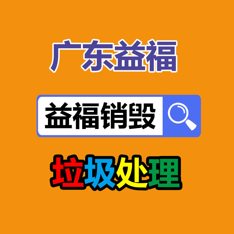 多功能细胞运输箱 卵母细胞运输箱 牛马胚胎转运设备-益福库存产品回收处理网