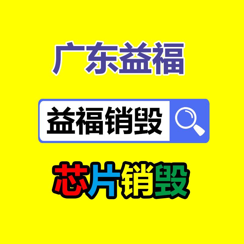 信标防伪 彩色二维码防伪标签 真品标识定制 免费造型-益福库存产品回收处理网