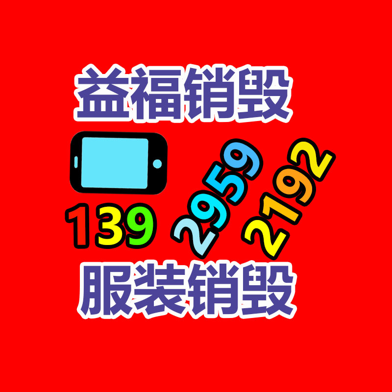 北京opgw  光缆36芯价格48芯opgw光缆报价-益福库存产品回收处理网
