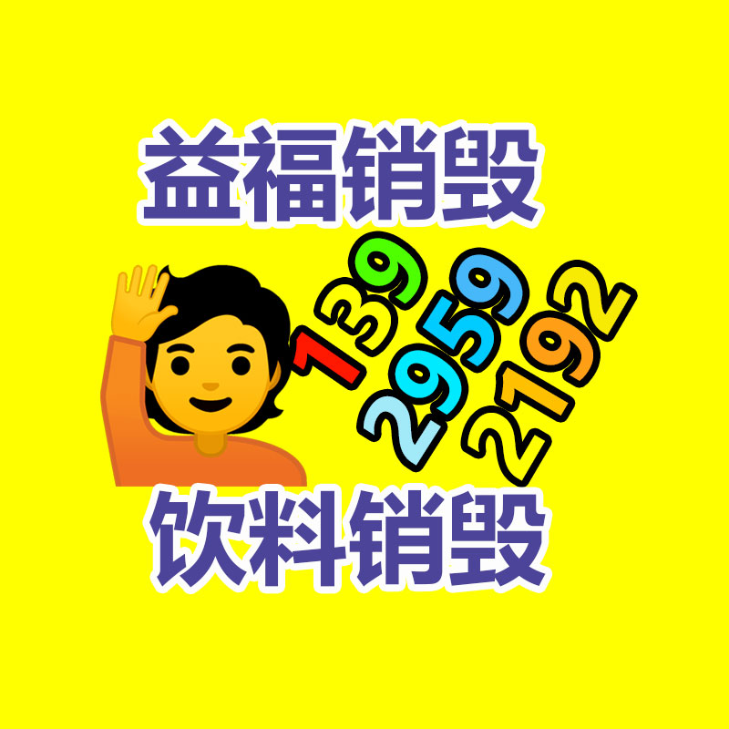 广州促销台工厂批发  商场商场试吃台制作基地-益福库存产品回收处理网