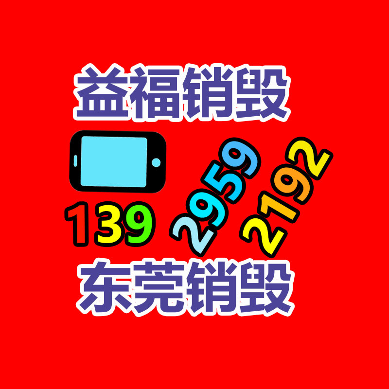 河南许昌小型喷播机 精恒客土喷播机草籽比例-益福库存产品回收处理网