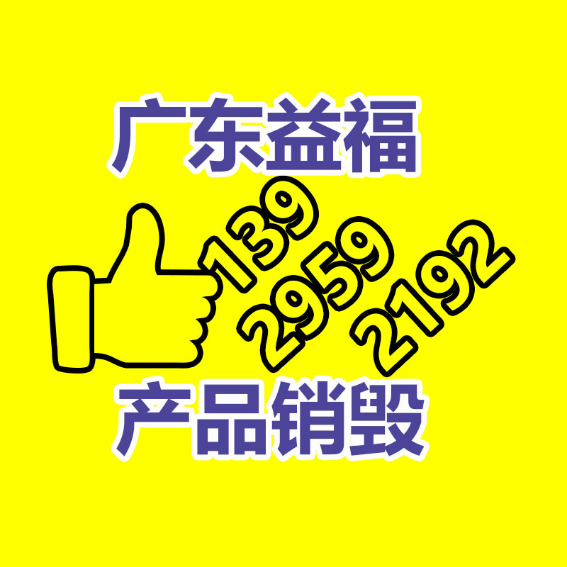 夹丝玻璃挡烟垂壁 固定式挡烟垂壁防火 安装方便-益福库存产品回收处理网