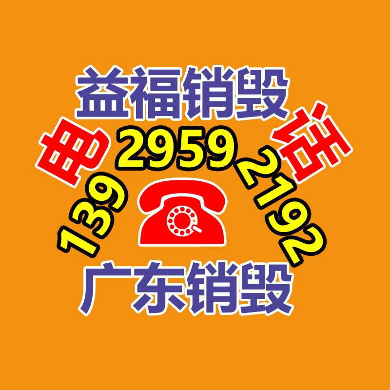 移动月球灯车 球型照明灯 移动照明车1000,月球照明车-益福库存产品回收处理网