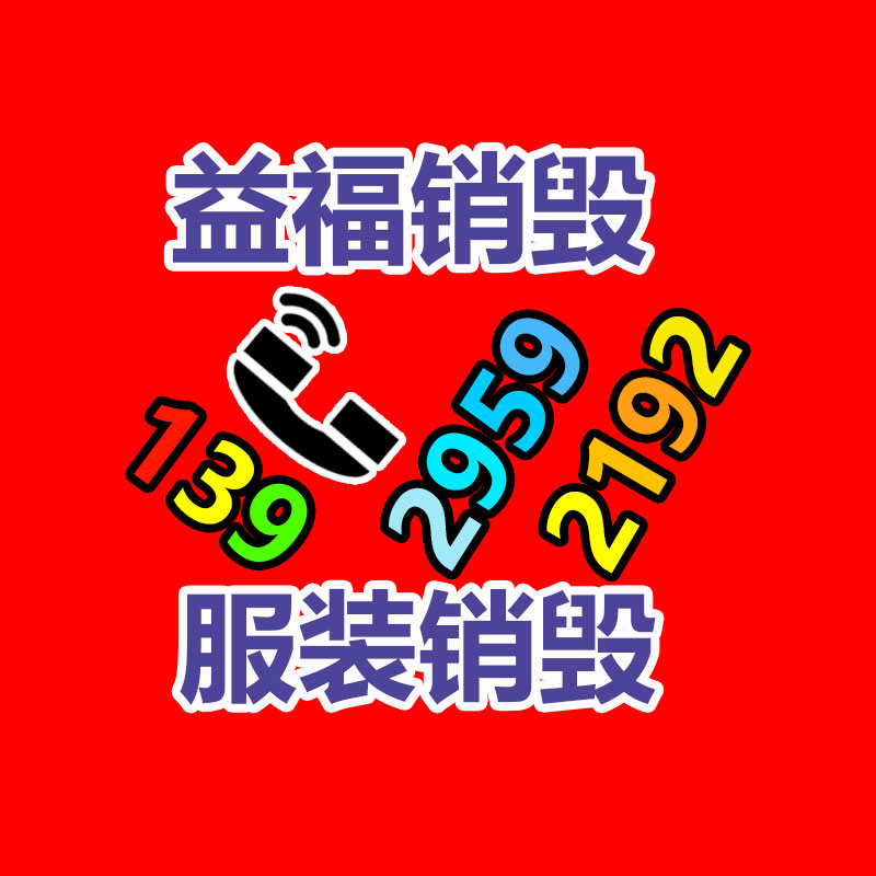 背负式园林割草机 多功能大棚松土除草机-益福库存产品回收处理网