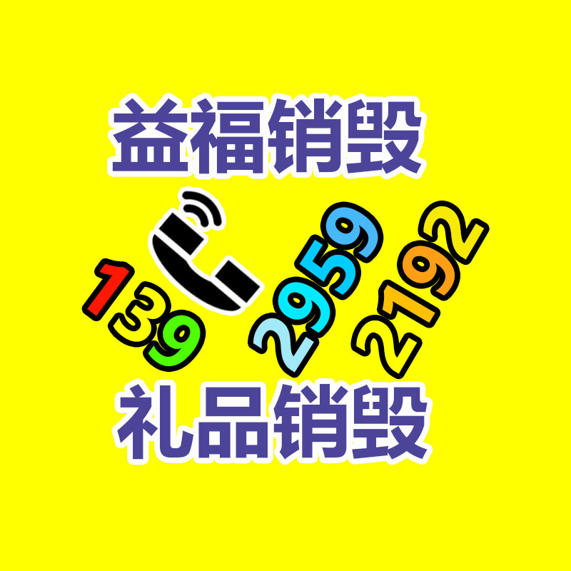 基地4芯6 12 24 48 96芯非金属GYFTY国标电力管道光纤光缆线-益福库存产品回收处理网