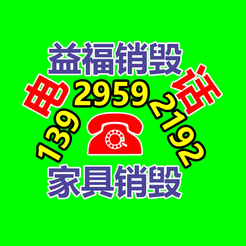 地毯燃烧性测试仪 符合多种标准 可耐900度高温 山东赛锐特 发货及时-益福库存产品回收处理网