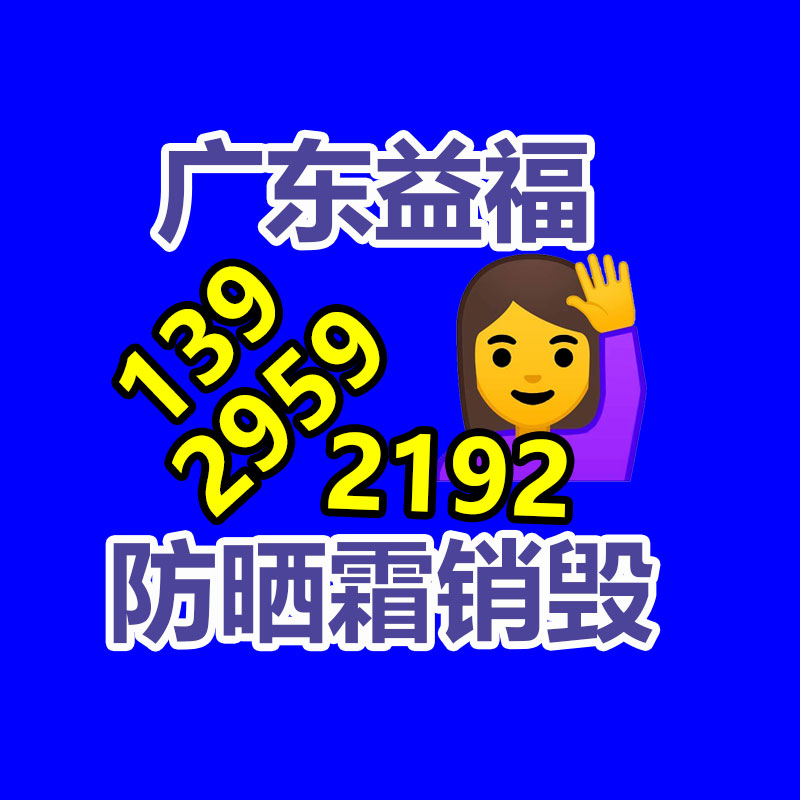 食品安全检测一体机 莱恩德LD-G1800食物快速检测箱 零食检测仪器-益福库存产品回收处理网