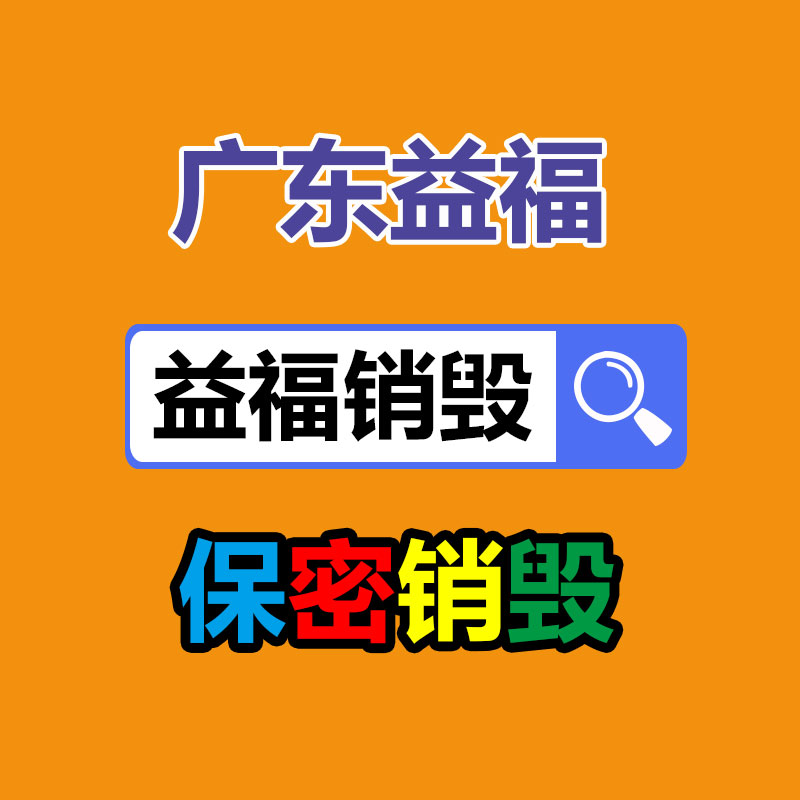 圆盘式粉碎机 饲料草捆秸秆旋切机 转筒式破捆机-益福库存产品回收处理网