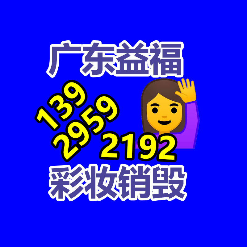 96芯OPGW光缆 架空光缆电力光缆 72芯60芯64芯室外光缆-益福库存产品回收处理网